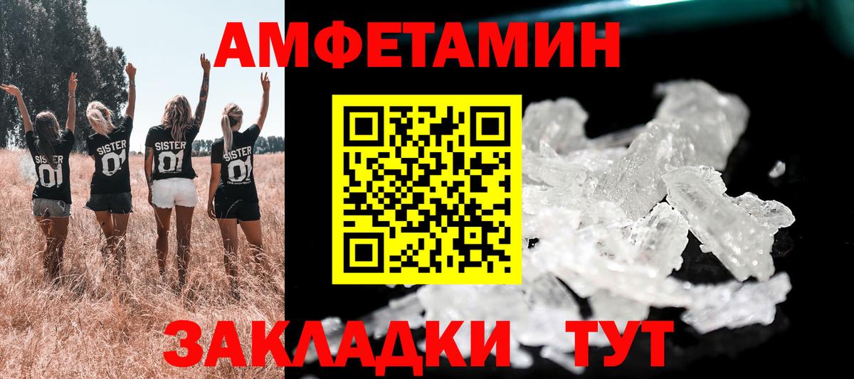 АМФ 98% Златоуст