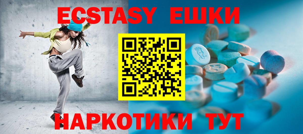 ЭКСТАЗИ Punisher Златоуст