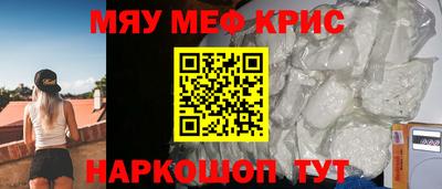 амфетамин Кунгур