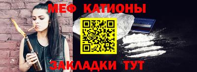 амфетамин Кунгур
