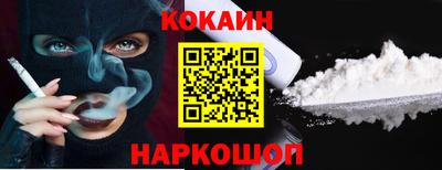 кокаин колумбия Кумертау