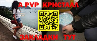 таблы Кулебаки