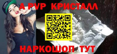 амфетамин Кунгур