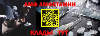 амфетамин Кунгур