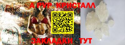 таблы Кулебаки