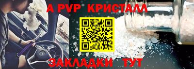 таблы Кулебаки