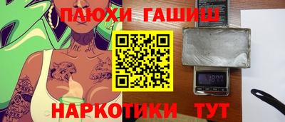 таблы Кулебаки