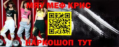 амфетамин Кунгур