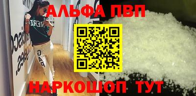 амфетамин Кунгур