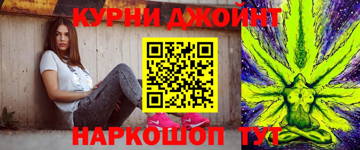 Бошки Шишки LSD WEED Златоуст